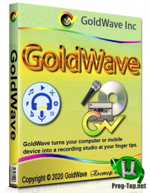 GoldWave_result.jpg