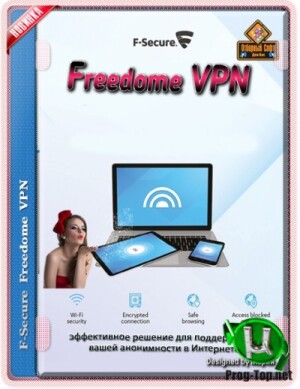 F-Secure-Freedome.jpg