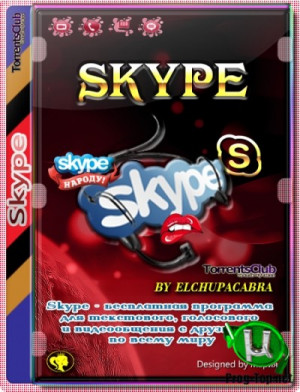 Skype.jpg