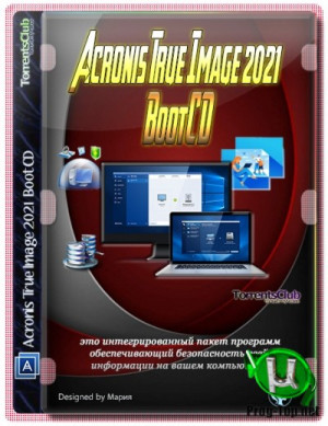Acronis-True-Image.jpg