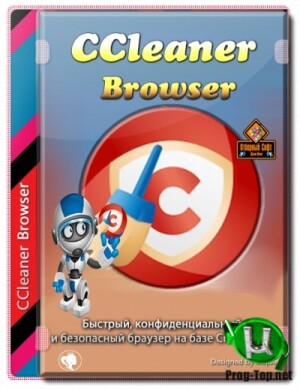 CCleaner-Browser.jpg