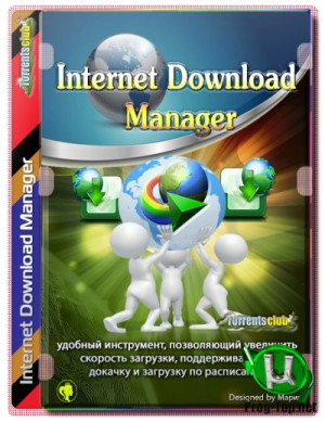 Internet-Download-Manager.jpg