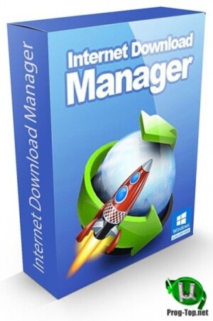 Internet-Download-Manager.jpg