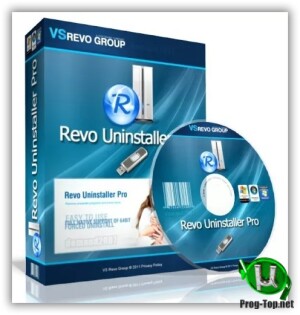 Revo-Uninstaller.jpg