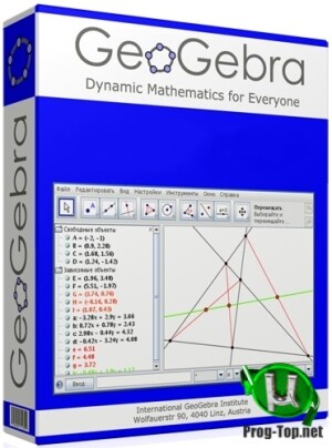 GeoGebra.jpg