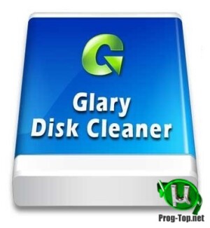 Glary-Disk-Cleaner.jpg