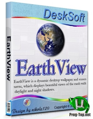 EarthView.jpg