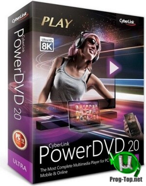 CyberLink-PowerDVD-Ultra.jpg
