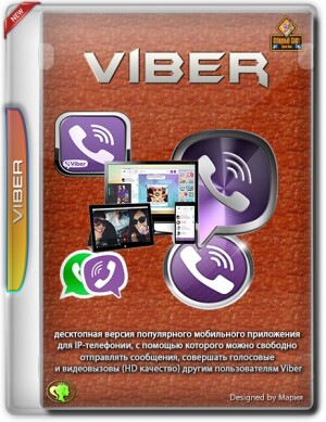 Viber.jpg
