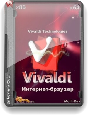 Vivaldid039c4de9f54be8b.jpg