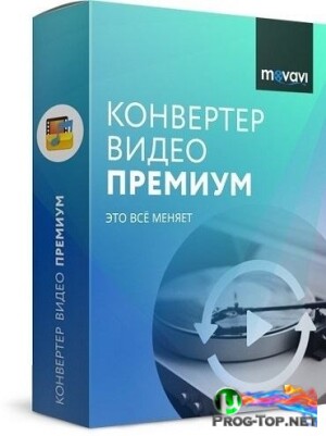 Movavi-Video-Converter.jpg