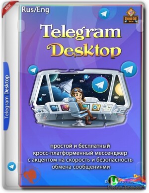 Telegram-Desktop.jpg
