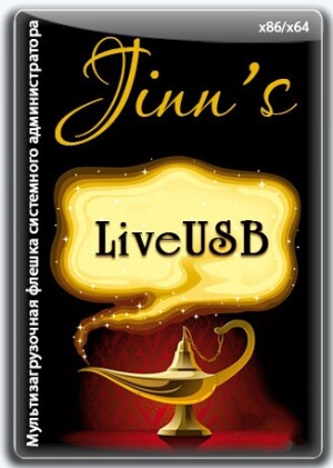 JinnsLiveUSB.jpg