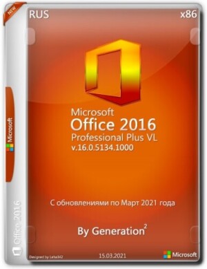 Office-2016-Pro.jpg