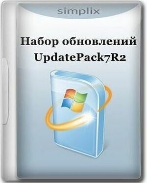 UpdatePack7R2.jpg