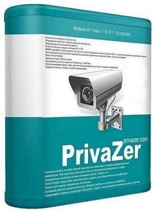 PrivaZer.jpg